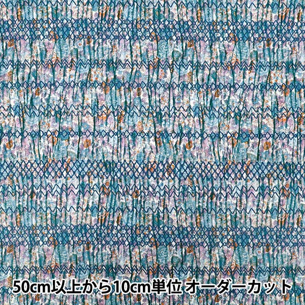 数量5から】 生地 『リバティ・ファブリックス タナローン エリジアン