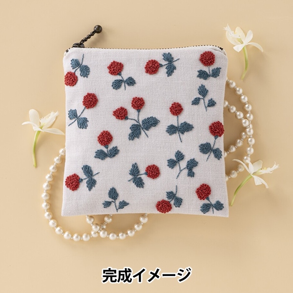 刺しゅうキット 『星あかりの刺繍手帖 スクエアポーチ 木いちご 586