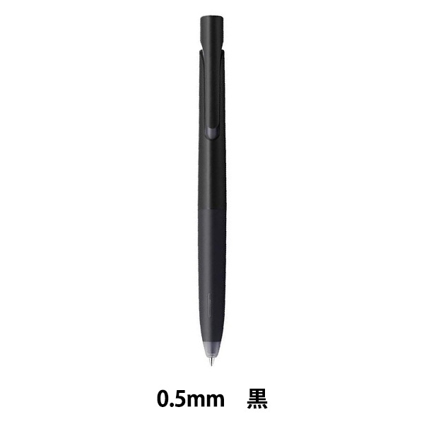 ボールペン 『ブレン 0.5mm 黒 BAS88-BK』 ZEBRA ゼブラ 画材・文具