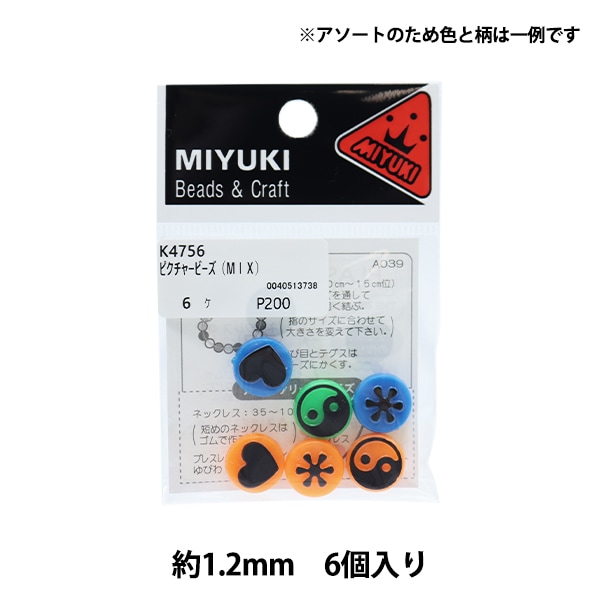 ビーズ『ピクチャービーズ MIX K4756』 MIYUKI ミユキ ビーズ,パック