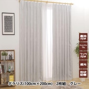 既製カーテン 『レースカーテン エコストライプレース 100cm×198cm 2枚