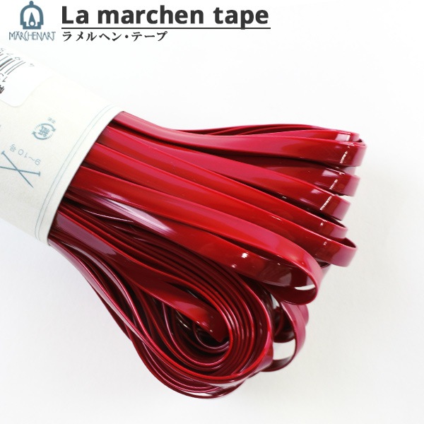 手芸テープ 『ラ メルヘン・テープ 5mm 30m エナメルレッド