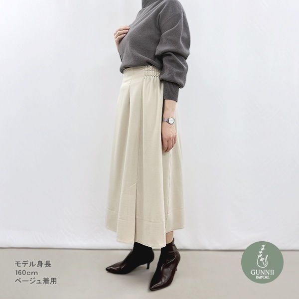 スカート 『サイドベンツフレアスカート ベージュ SA00233-50-BE