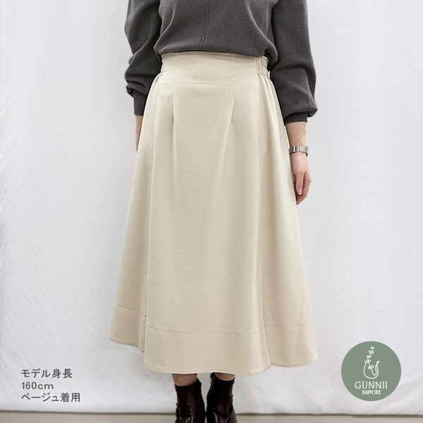 スカート 『サイドベンツフレアスカート ベージュ SA00233-50-BE