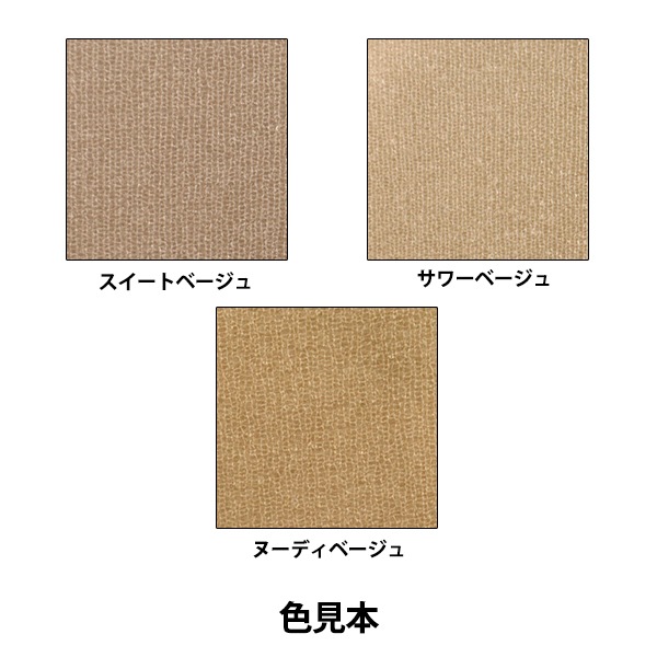 ソックス 『伝線しにくいパンスト 3足組 L-LL スイートベージュ FL