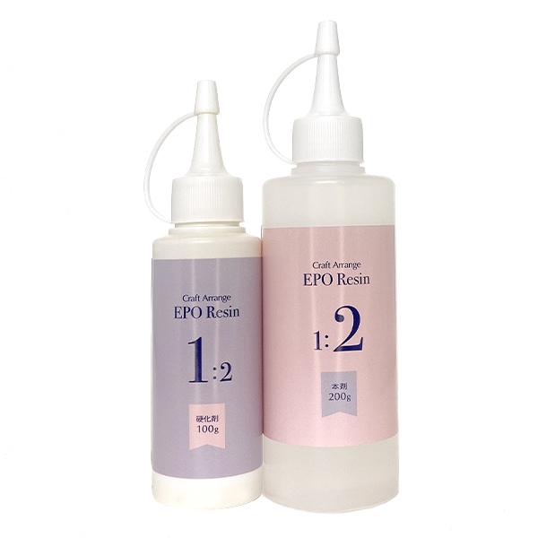 レジン液 『エポレジン (2液性エポキシレジン液) 300gセット