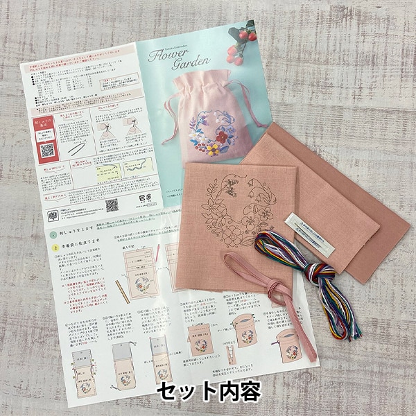 刺しゅうキット 『フラワーガーデン ブルーミングフラワー 202』 戸塚