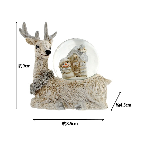 クリスマス雑貨 『スノードームS トナカイC CMG25-SDS4C』 生活雑貨