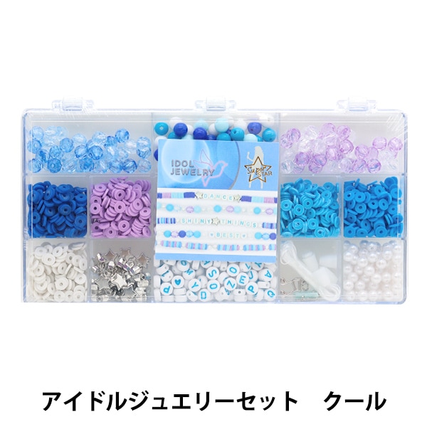 ビーズセール】 ビーズ 『キッズビーズセット パステル GN-80-21S-A