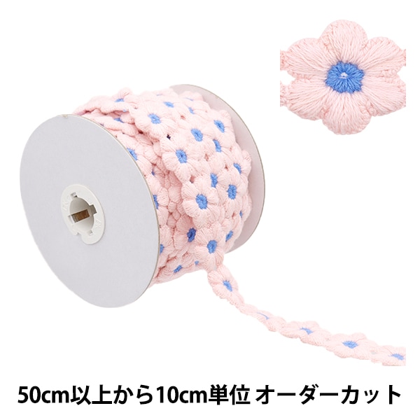 数量5から】 リボン 『フローラルリボン 2024 1番色 K231T-LACEP2