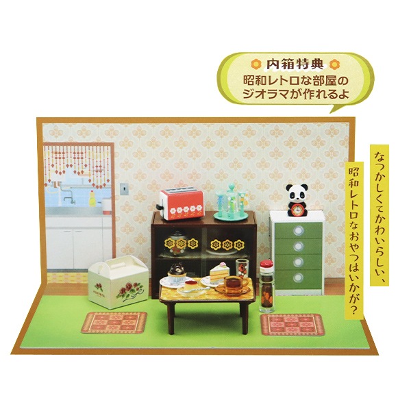 玩具 『ぷちサンプル 昭和レトロ おやつの時間 箱売り』 生活雑貨,玩具