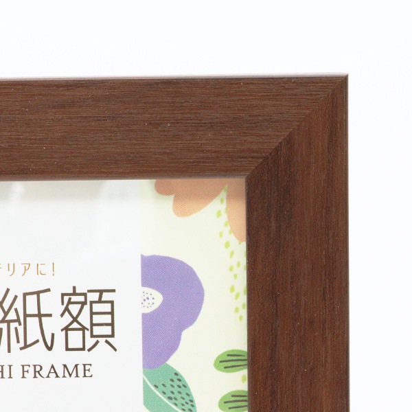 額 『ミニ色紙額 ブラウン』 画材,額・立体額| ホビー材料の通販