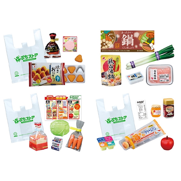 玩具 『ぷちサンプル ぷちストア 箱売り』 生活雑貨,玩具| ホビー材料