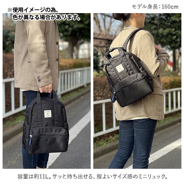 バッグ 『アネログランデ クラフト ミニリュック ベージュ GTM0304Z-BE