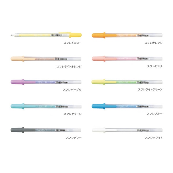 ボールペン 『ボールサイン スフレイエロー PGB#903』 SAKURA サクラ