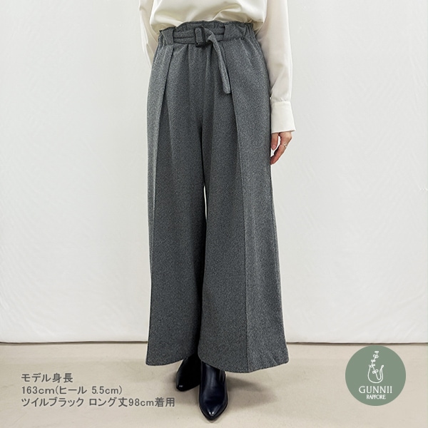 パンツ 『(長め98cm丈)フロントピンタック・ベルトパンツ ツイル