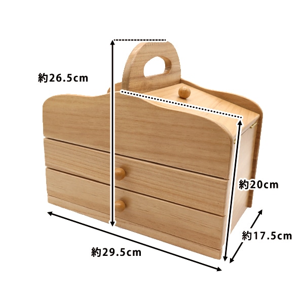 裁縫箱 『木製ソーイングボックス ナチュラル WS-01-N』 【ユザワヤ