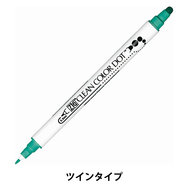 文房具 『ZIG クリーンカラードット TC-6100-042』 Kuretake 呉竹 画材