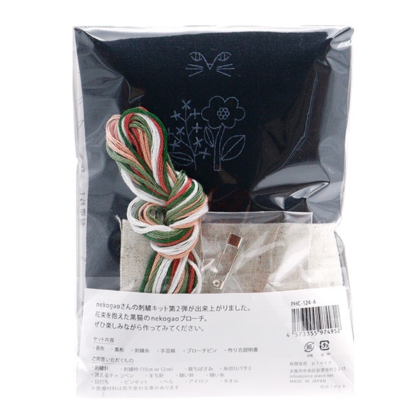 刺しゅうキット 『nekogao 刺繍ブローチ 花束 PHC-124-4』 Piece