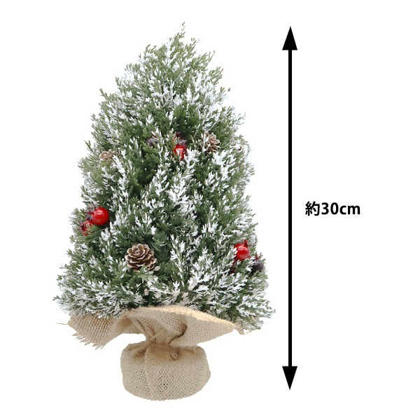 クリスマス雑貨 『クリスマスツリー 約30cm CMG-24057』 生活雑貨