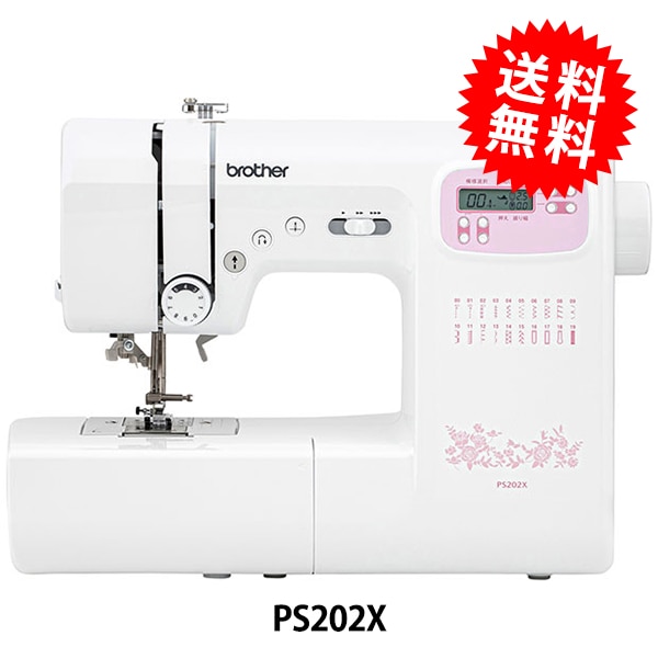 家庭用ミシン本体 『ブラザー PS102X』 brother ブラザー