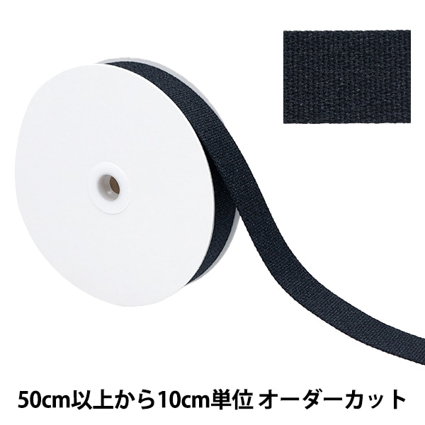 数量5から】 手芸テープ 『ヴィンテージ風テープ 30mm ライトグレー