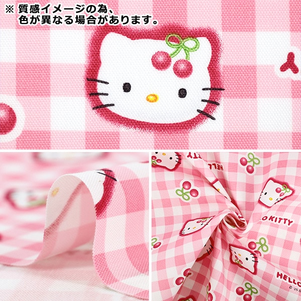 数量5から】 生地 『オックス ハローキティ さくらんぼ ブルー 832049