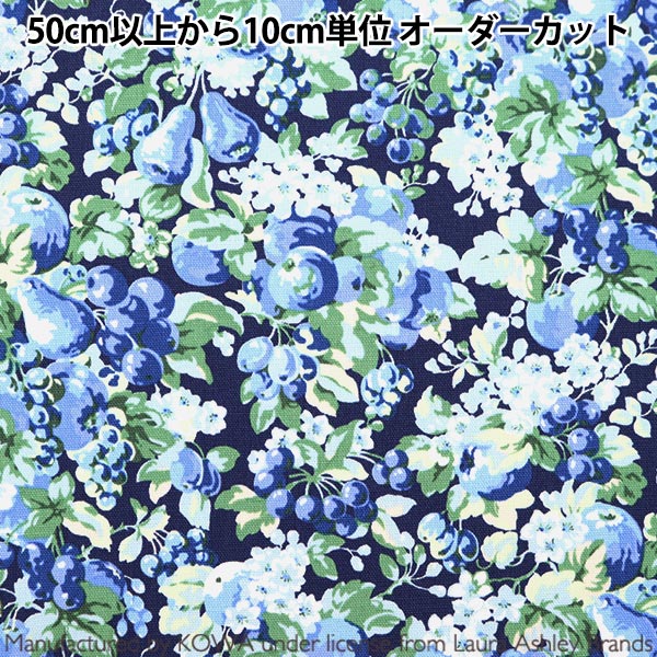 現品限り】【数量5から】 生地 『ローラ アシュレイ プリント Catrin