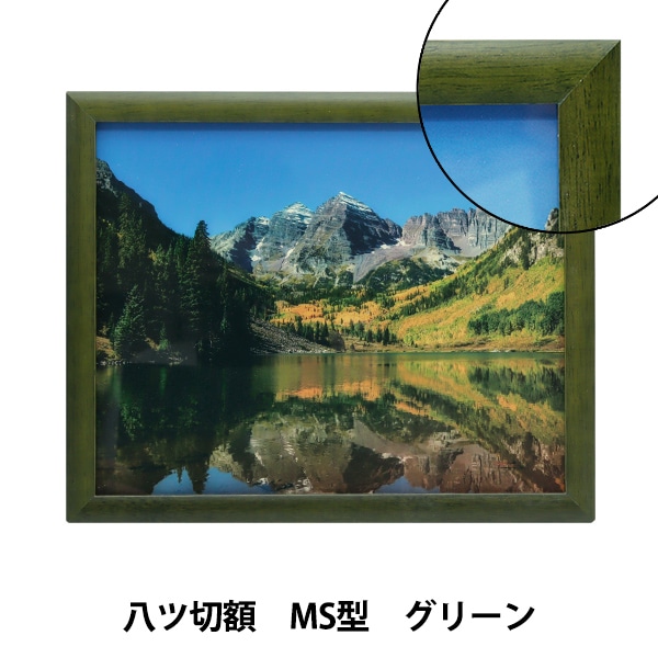 額 『フォトフレーム インチ額 5767型歩7 木地 山と湖 I-F-AY7KJ