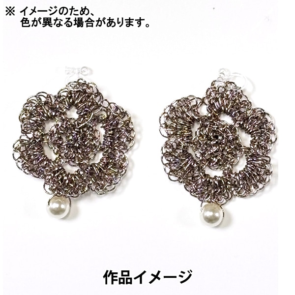 手芸糸 『メタリックフリーコード ブライト シルバー 700』 Panami