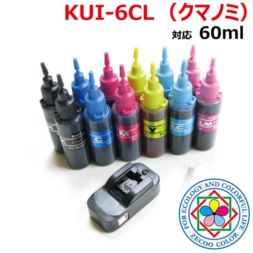 エプソン EPSON KUI クマノミ kui-6cl 用 詰め替えインク セット ( 6色