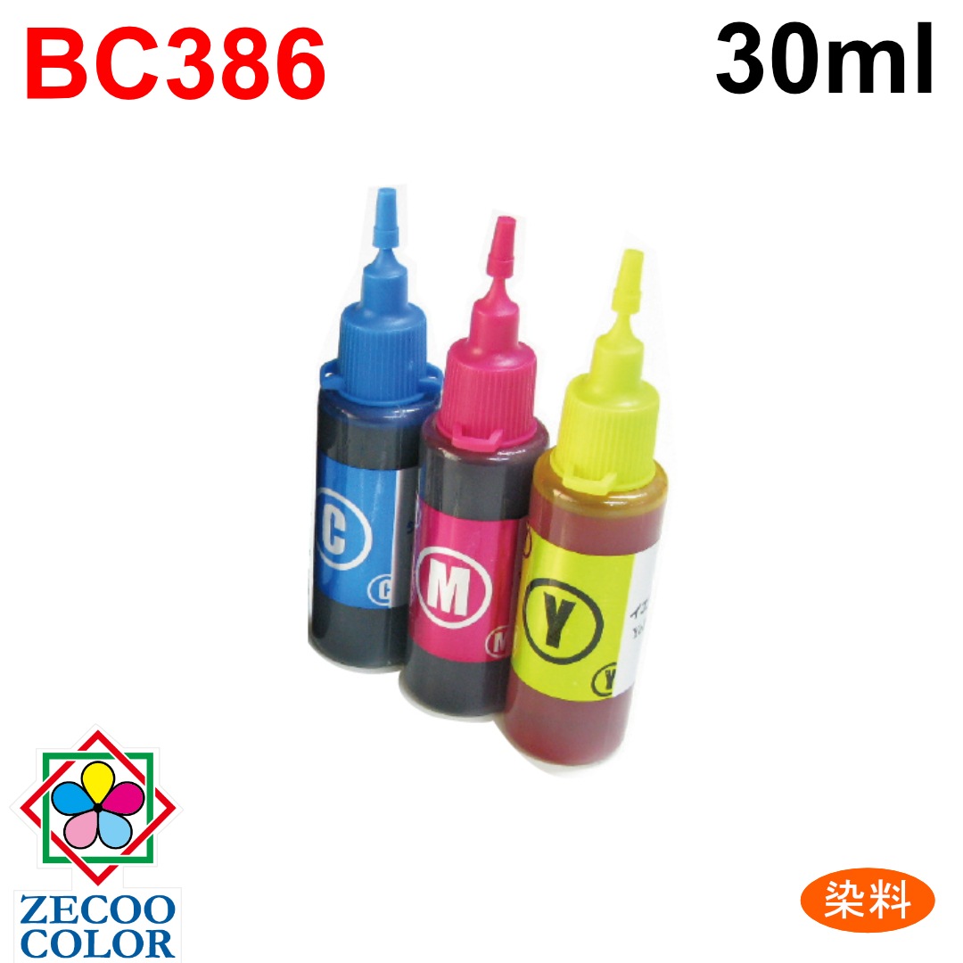 キヤノンBC386 BC386XL 対応 リピートインク 詰め替えインク 30ml入