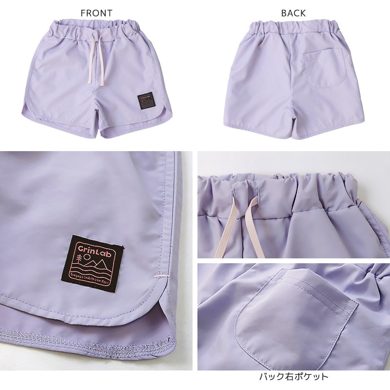 美品】CRONOS 紫 ショートパンツ 水着 美品】CRONOS 紫 ショートパンツ