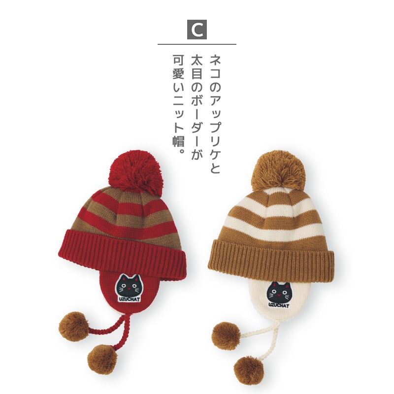 ニット帽 キッズ ニットキャップ 女の子 子供用 帽子 ボンボン 防寒