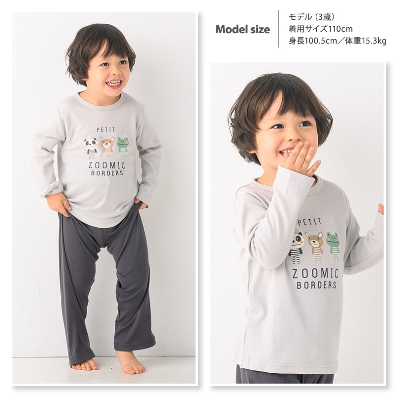 お泊りセット ズーミック 6点 ルームウェア パジャマ インナー 肌着