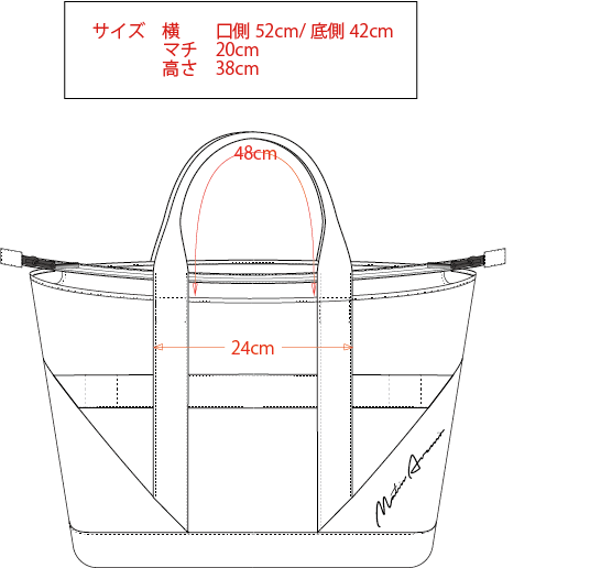 コーデュラトートバック | すべての商品 | Matin Avenir