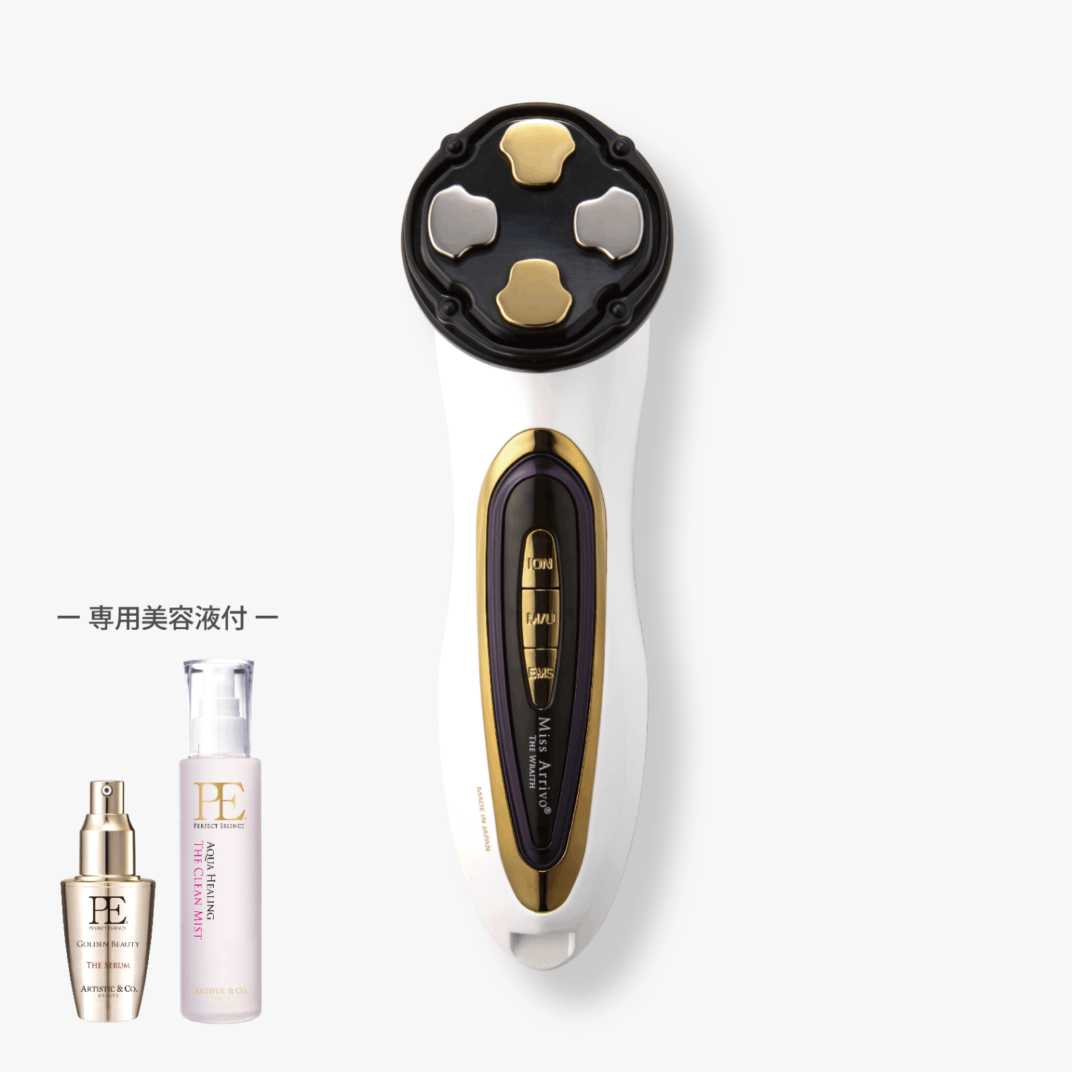 ミスエステ 美顔器 これ1台で、洗顔ブラシ×EMS美顔器に！「クレンズリフト プラス