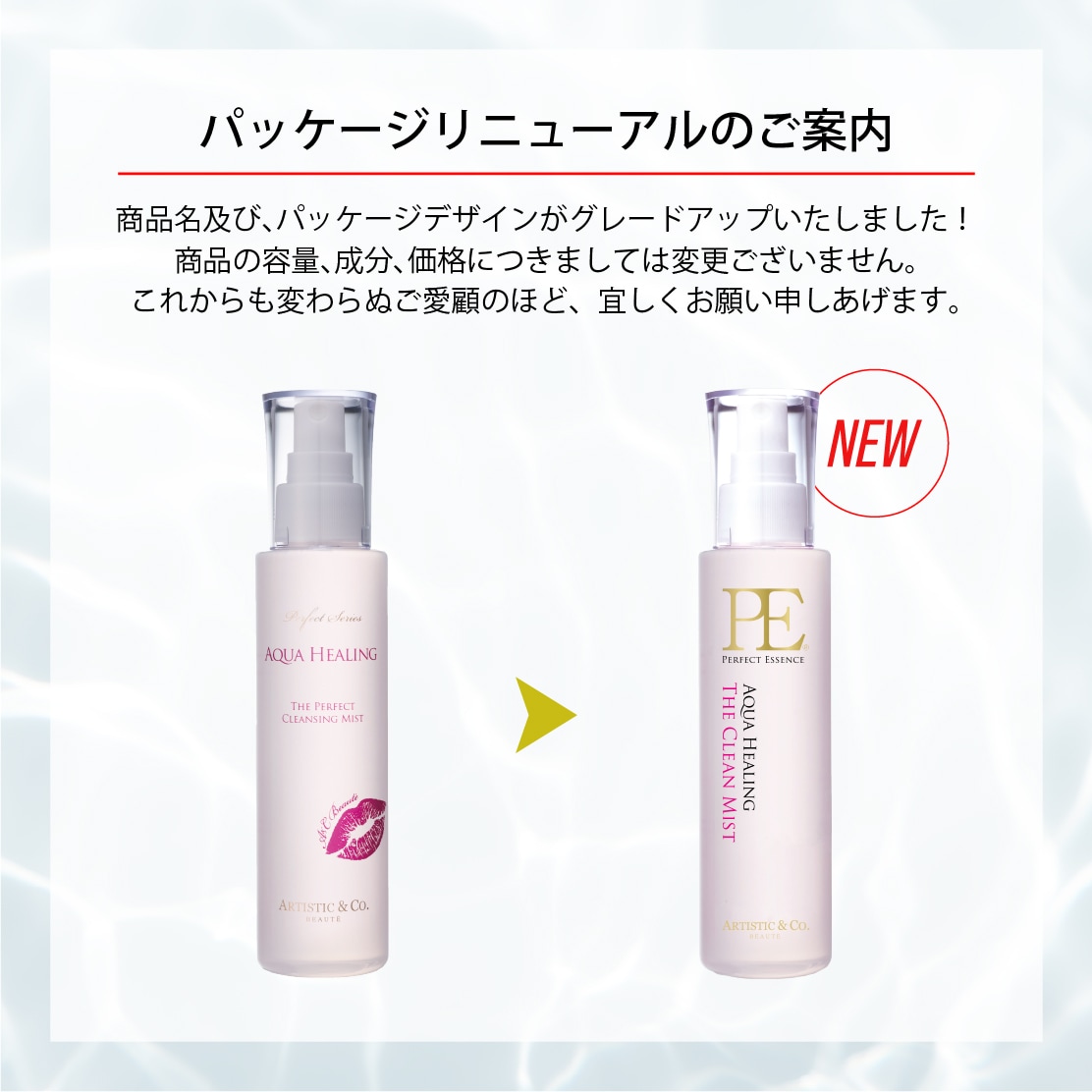 Creage 美顔器 ローズゴールド 楽天市場】クリアージュ アイリフト ／ アイ 目 目元 リフト スパ