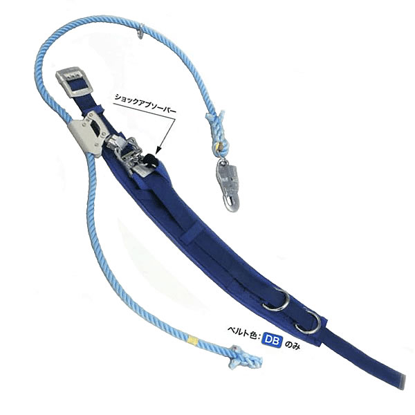 サンコー/タイタン】 柱上用 安全帯 DライトSACV16 【U字吊り・1本吊り