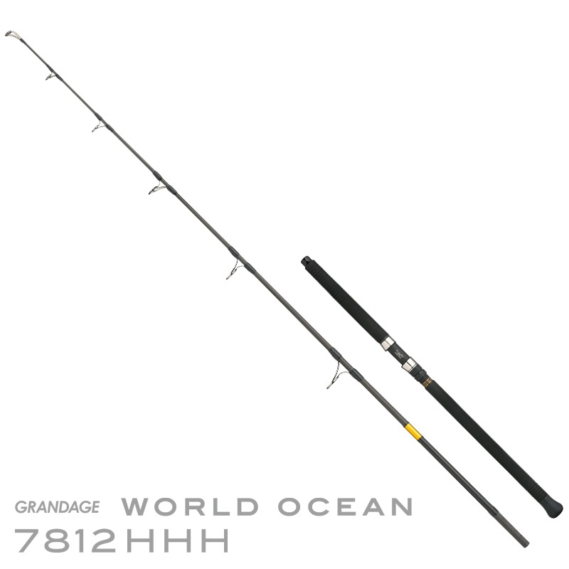 GRANDAGE WORLD OCEAN 7812HHH ワールドオーシャン | ロッド