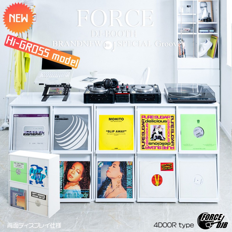 NEW【FORCE DJブース4】カッコよさが違う！両面ディスプレイが新登場