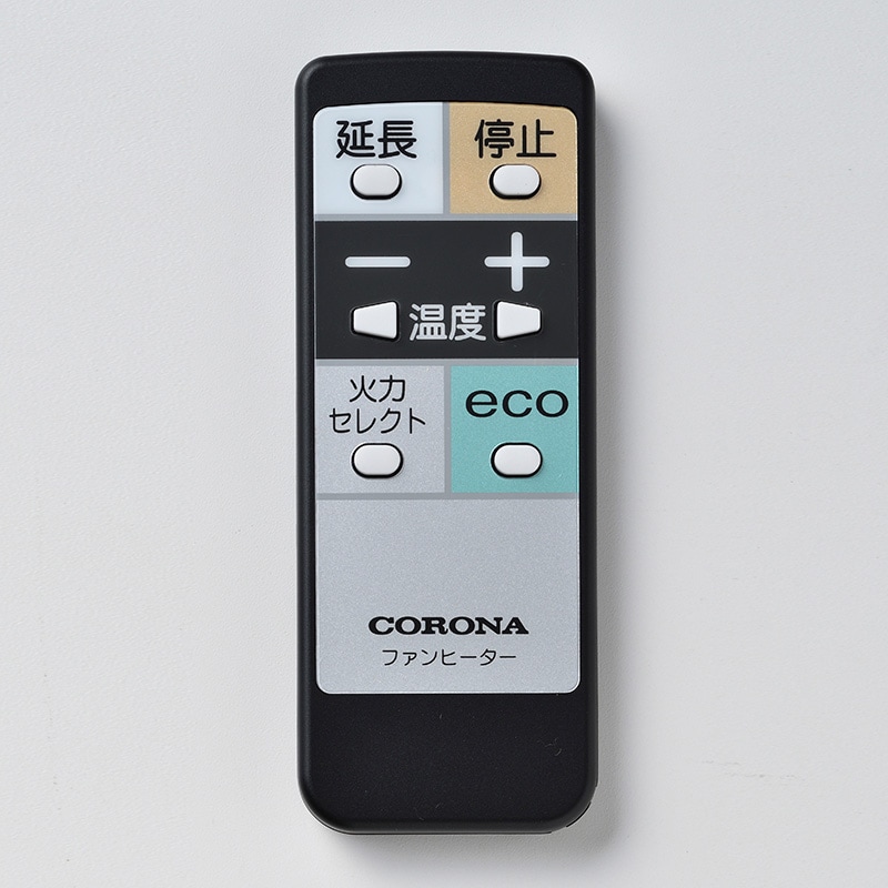 リモコン | 交換部品・別売部品,石油ファンヒーター | CORONA公式