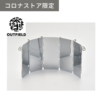 OUTFIELD】【コロナストア限定】2024年小型対流形石油ストーブ用反射板