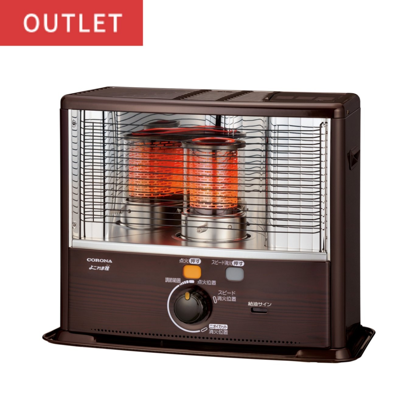 OUTLET | CORONA公式オンラインストア コロナストア