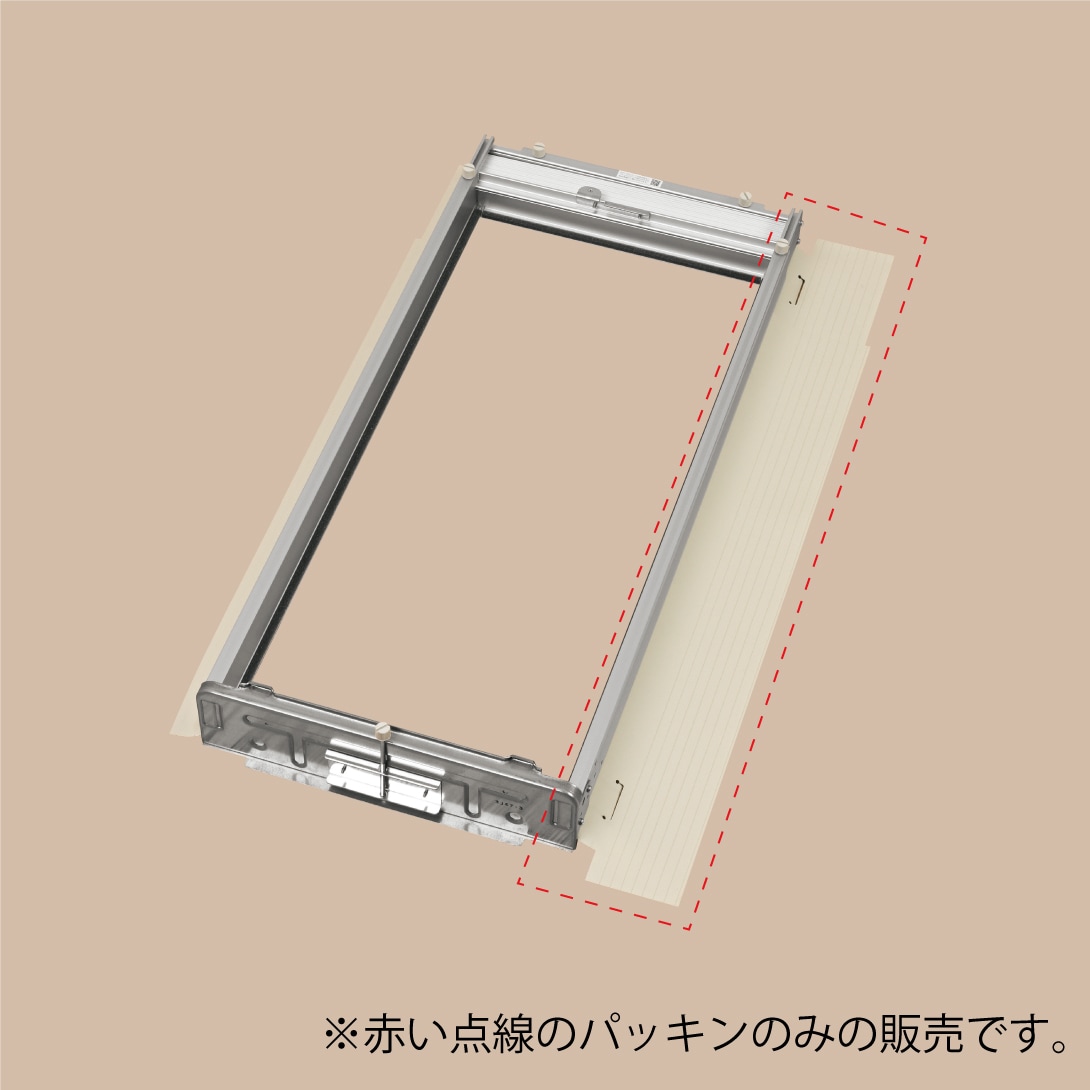 戸側パッキン（1セット2個入り）【ウインドエアコン窓枠部品】WA-9用