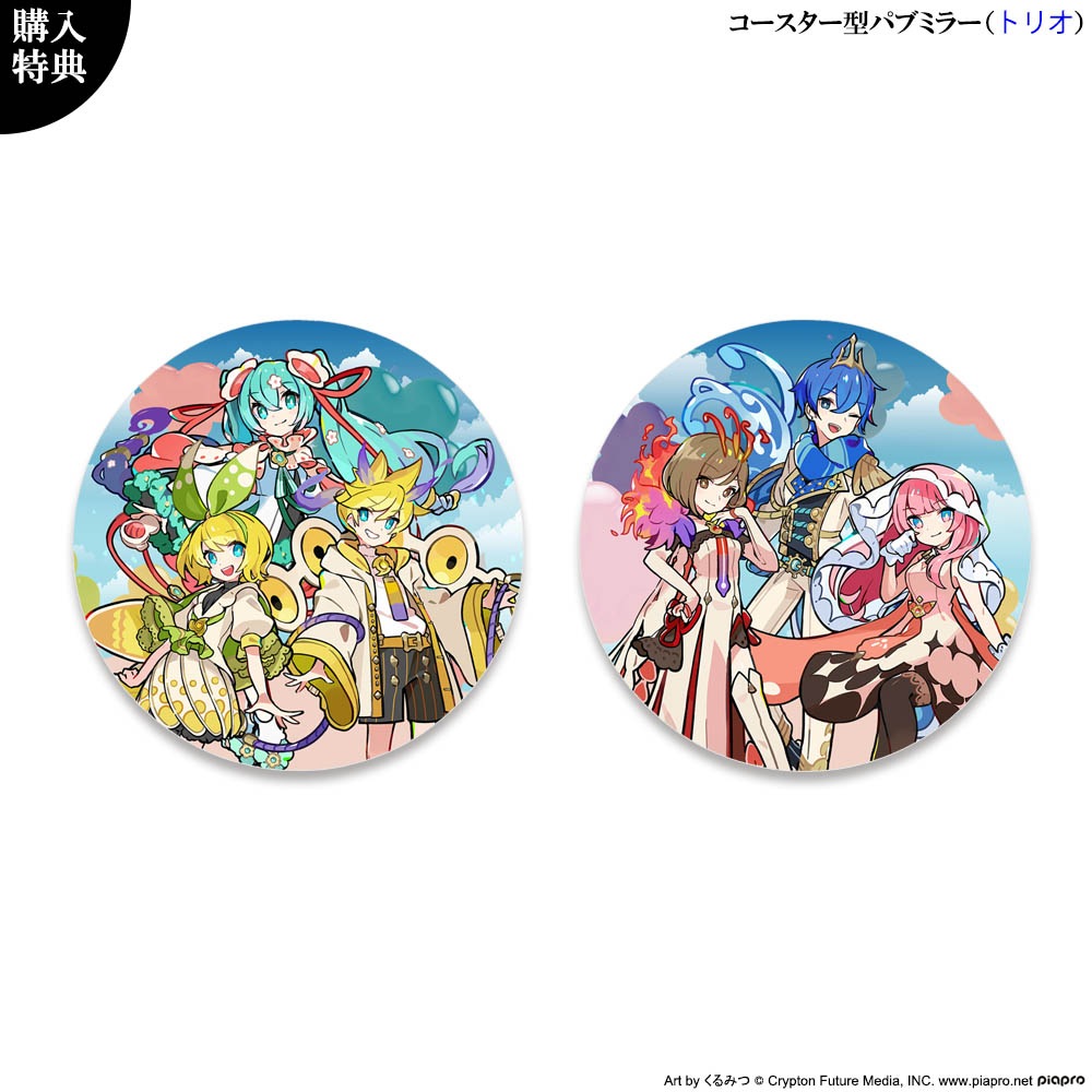 キャラパブ | マジカルミライ 2021,KEI | マジカルミライ 2021/B4