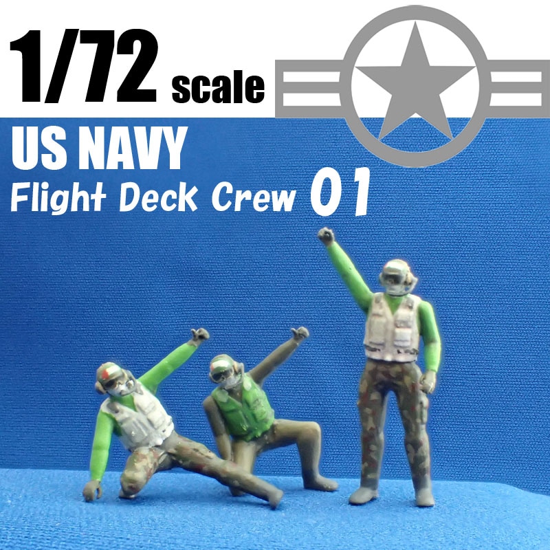 1/72 US.NAVY デッキクルー 01 の販売 DAMEYA-NET