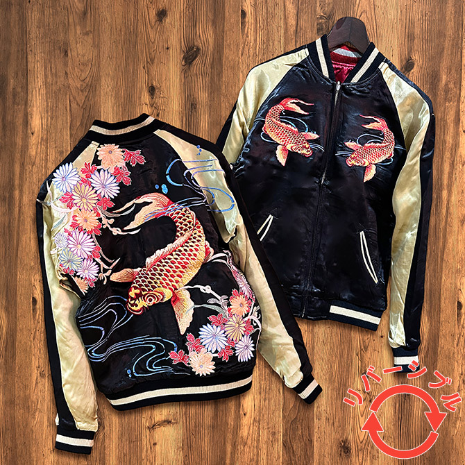 Sサイズ]菊と緋鯉柄刺繍リバーシブルスカジャン｜和柄｜横須賀