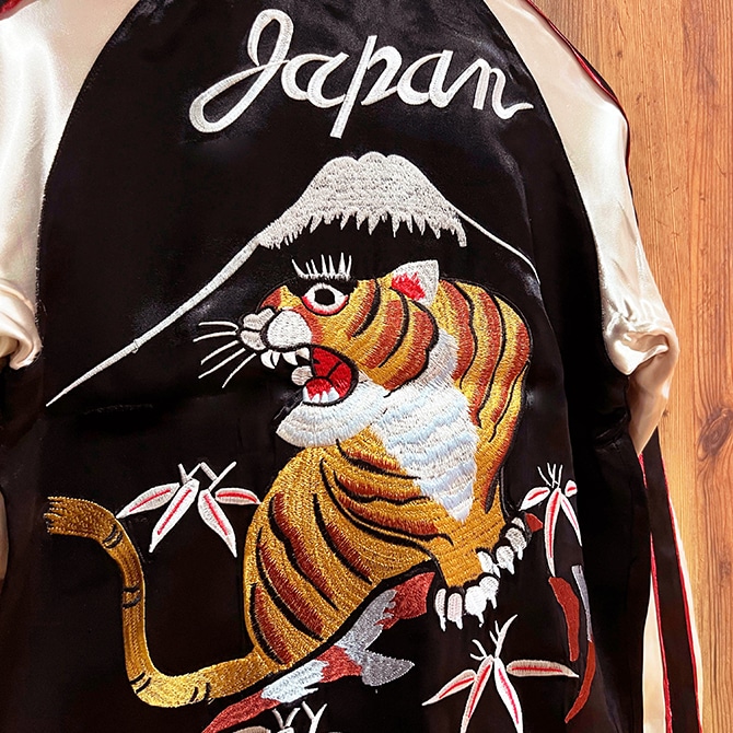 XXLサイズ]富士虎柄刺繍リバーシブルスカジャン ブラック【送料無料
