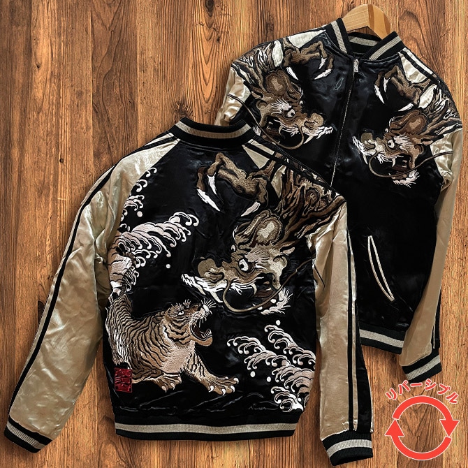 Mサイズ]横須賀龍虎波柄刺繍リバーシブルスカジャン｜和柄 龍